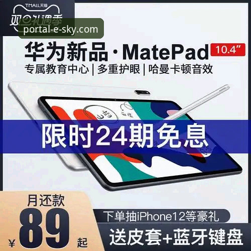 星空入口iOS版使用指南：官网下载 vs 第三方渠道，哪个更安全可靠？