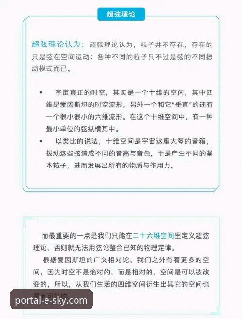 7个关键维度解读星空之门世界探索：从技术评测到实战技巧