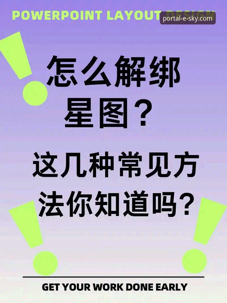 资深玩家分享星空入口安装全流程：从下载到上手的实战经验
